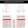 Перчатки MECHANIX COLDWORK WINDSHELL GREY/BLACK, размер L CWKWS-58-010